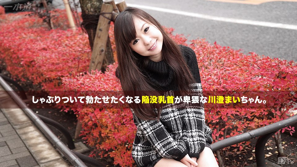 《091115_151 美微乳感度チェック  川澄まい  川井まゆ》最新高清视频播放封面图